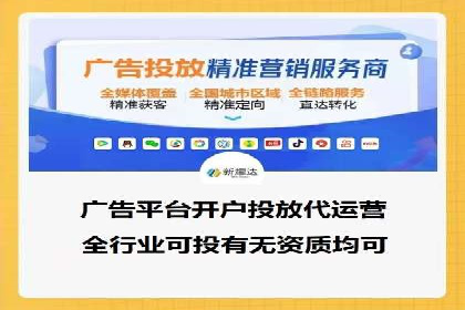 SEM竞价代运营助力企业高效拓展市场